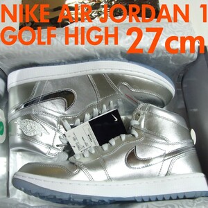 27cm NIKE AIR JORDAN 1 HIGH GOLF Gift Giving US9 FD6815-001 ナイキ エアジョーダン ゴルフシューズ メタリックシルバー ギフトギビング