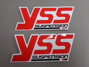 ［7480］YSS SUSPENSION ステッカー 2枚セット 未使用 検索）バイク カスタム