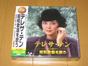 新品未開封CD テレサ・テン 昭和歌謡を歌う 全30曲収録 ♪川の流れのように♪氷雨♪人生いろいろ♪舟歌♪矢切の渡し♪夢芝居♪命くれない