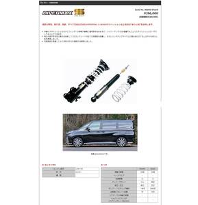 ☆送料無料 在庫 有り HKS 車高調 HIPERMAX S 全長調整式 減衰力30段 ハイパーマックス トヨタ 90系 ノア ヴォクシー 新品 80300-AT215