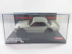 定型外660円 日産スカイライン2000GT-R（KPGC10）チューンド・バージョン シルバー MZP446S 京商 miniz mini-z ミニッツ ボディ ハコスカ