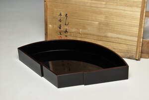 【蔵A3305b】輪島塗　平安堂造　己ん典作　扇型鉢　菓子鉢　共箱