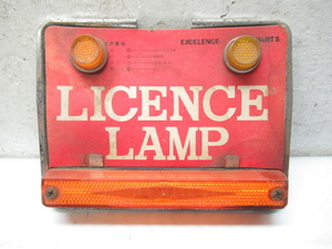 45546 古い 当時物 原付 ミニ バイク 50 旧車 LICENCE LAMP ナンバー プレート ホルダー 枠 未使用 アクセサリー フレーム クレタク