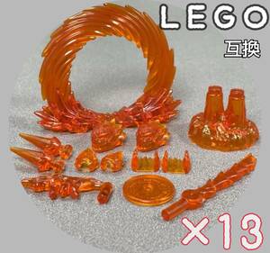 炎エフェクトパーツ　LEGO互換　匿名配送　レゴ武器　魔法　男の子　ブロック　誕生日プレゼント　インテリア　特殊能力　技　バレンタイン