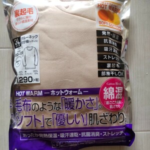 クールネック八分袖レディ3L ホットウオーム