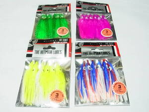 ヒットベイト　３インチ（7.5cm）タコベイト　新品4個セット　ザ ヒットマンルアーズ　HIT BAIT　トローリング　カツオ