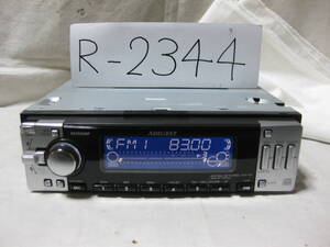 R-2344　ADDZEST　アゼスト　DXZ555MP　MP3　1Dサイズ　CDデッキ　故障品