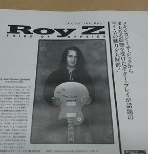 スコア ◆ Roy Z/ロイ・Z(トライブ・オブ・ジプシーズ)chico bouchikhi/チコ・ブーチキー Ani DiFranco/アーニー・ディフランコRonSexsmith