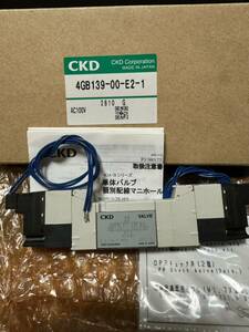 4GB139-00-E2-1 CKD 単体バルブ 個別配線マニホールド 4GA 100V 電磁弁 valve