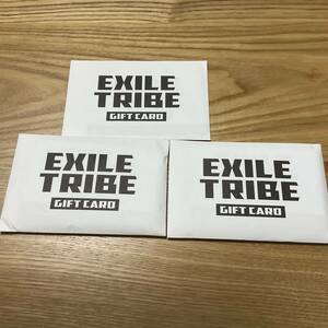 23,000円分 EXILE TRIBE GIFT CARD 三代目 ランペ