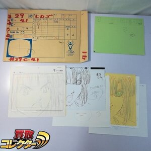 mBM518b [まとめ] ヒカルの碁 第29話 C-No.41 塔矢アキラ 原画 動画 修正 レイアウト タイムシート等 | ホビー H