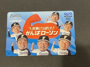 ★未使用★日ハム★日本ハムファイターズ×ローソン★中田翔 他 クオカード QUO 500★