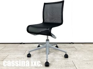 alias/アリアス■ローリングフレームアームレスチェア■cassina ixc/カッシーナ■アルベルト・メダ■ブラック