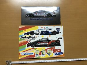 ナカジマレーシング ステッカー2枚セット NAKAJIMA RACING エプソン PIAA 象印