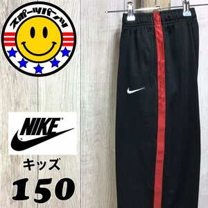 SDN4-503★USA買付★正規品【NIKE ナイキ】サイドライン トラックパンツ【ユース 150】黒 赤 ジャージ ランニング ストリート 古着