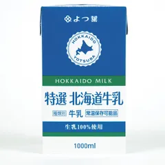 よつ葉北海道特選牛乳ロングライフ1000ml x 12本 ct15750