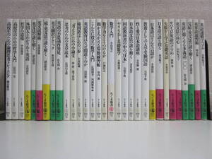 26か9638す　ちくま新書　31冊　英語、数学、国語　