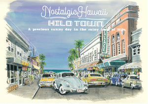 ノスタルジックなハワイ島（ビッグアイランド）ヒロの街を描きベニヤ板に印刷した作品：(4B）ヒロタウン：B4サイズ