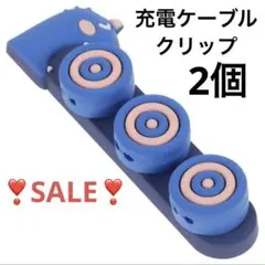 ✨最終SALE✨充電ケーブル クリップ 磁気 ケーブルコード 鳥 2個