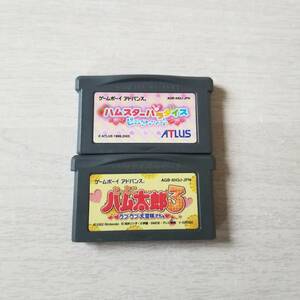 ●GBA　ハムスターパラダイス ピュアハート　とっとこハム太郎3 ラブラブ大冒険でちゅ　 　同梱可能●