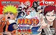 中古GBAソフト NARUTO-ナルト- 最強忍者大結集2