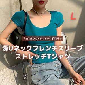 Tシャツ ターコイズブルー L 深Uネック トップス 新品 即納 l1867 フレンチスリーブ 無地 レディース 半袖 ちびT ストレッチ 夏