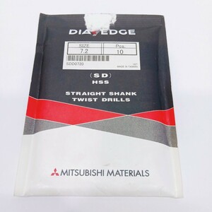 ◎未開封品◎ 三菱 ドリル 7.2mm 10個入 SDD0720 (SD) HSS ストレート シャンク ツイスト ドリル DIA EDGE MITSUBISHI ミツビシ