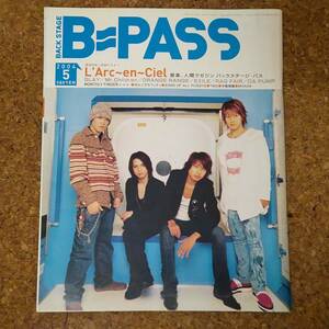 師|B-PASS 2004年5月号 ポスターなし　L