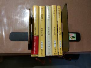 中古 おとこの秘図 上中下巻 + 上意討ち + 江戸の暗黒街 池波正太郎