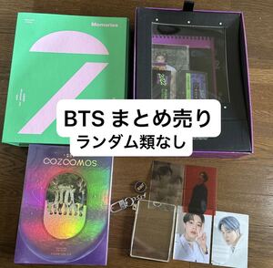 BTS アルバム まとめ売り③