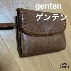 genten ゲンテン　本革レザー三つ折り財布　ブラウン　やわらかレザー