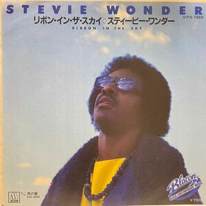 STEVIE WONDER RIBBON IN THE SKY スティービー ワンダー リボン イン ザ スカイ BLACK ORCHID 7inch 7インチ EP 国内盤 INTRO カバー 名曲