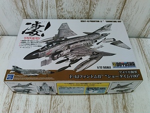 He2709-100♪【80】未組立 童友社 1/72 F-4J ファントムII ショータイム100