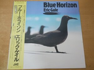 D5-291＜帯付LP/美盤＞エリック・ゲイル / ブルー・ホライゾン