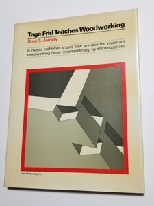 Tage Frid Teaches Woodworking　Book 1 Joinery　1979年　洋書