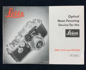 ライカ Leitz “Optical Near-Focusing Device” 超レア 1959年 オリジナル デッドストック 三開き裏表 カタログ 英語版 