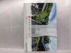 多井畑厄神八幡宮　ポストカード×2枚組　兵庫県神戸市　須磨区　絵葉書　絵はがき