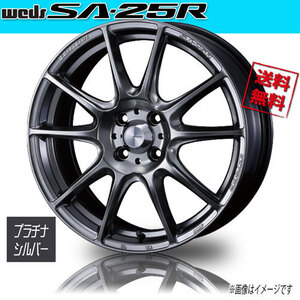 ホイール新品 1本のみ WEDS Sport SA-25R PSB ウェッズスポーツ 17インチ 4H100 7J+43 φ65 業販4本購入で送料無料 保証書付 軽量