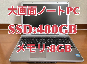 NEC VD-F Windows10 PC SSD:480GB メモリー:8GB ノートパソコン Office2019 快適