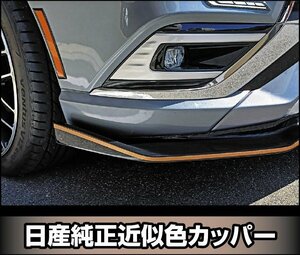 ★ハセプロ ペインターラインシート 日産純正近似色/カッパー（PSLS-2NCP）★幅：5mm × 長さ：1.8m スタイリッシュにドレスアップ！