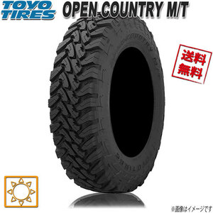 サマータイヤ 送料無料 トーヨー OPEN COUNTRY M/T ゴツゴツ オープンカントリー 255/85R16 123P LT 4本セット