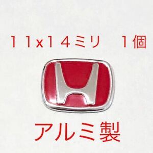 ホンダ 3Dロゴシール １個 アルミ製 エンブレム 赤ホンダ キー 鍵穴隠し バイク ハンドル メーター エアロ ホイール ホンダエンブレム ロゴ