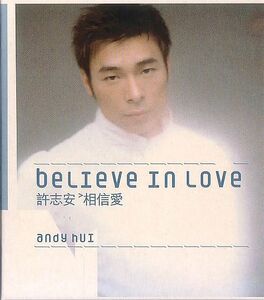 許志安 アンディ・ホイ CD／相信愛 believe in love 2000年 香港盤