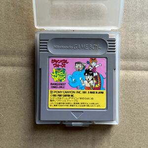 中古ゲームボーイ ソフトのみ ジャングルウォーズ