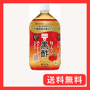 ミツカン りんご黒酢 ストレート 1000ml×12本 機能性表示食品 飲むお酢