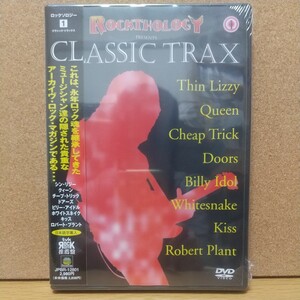 ロックソロジー① クラシック・トラックス [DVD] 未使用未開封 廃盤