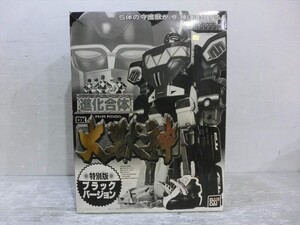 T【X6-31】【140サイズ】恐竜戦隊 ジュウレンジャー 進化合体 DX大獣神/特別版 ブラックバージョン/※説明書欠品、外箱イタミあり