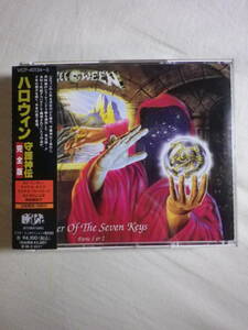 『Helloween/Keeper Of The Seven Keys Parts 1＆2〔守護神伝-完全版〕(1994)』(2CD,1994年発売,VICP-40134/5,廃盤,国内盤帯付,歌詞対訳付)