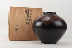 【氷】初だし 金工師 高野紫山 作(高野良市)作 寿形市松模様銀線入 鋳銅 銀象嵌 花瓶 飾壷 共箱 BE445