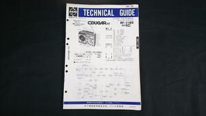 ナショナル テクニカルガイド(TECHNICAL GUIDE)COUGAR(クーガ)118 (11C 2FET 17TR FM/MW/SW 6バンドポータブルラジオ RF-1180)昭和49年11月